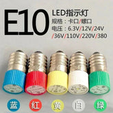E10 BA9S screw LED bulbs in blue red yellow white green for indicator lights 6.3V-220V