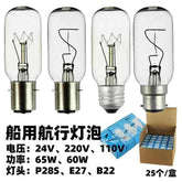 Set of four clear navigation lamps with B22d, P28s, and E27 bases, suitable for 24V, 110V, and 220V ship lighting, 60W to 65W power.