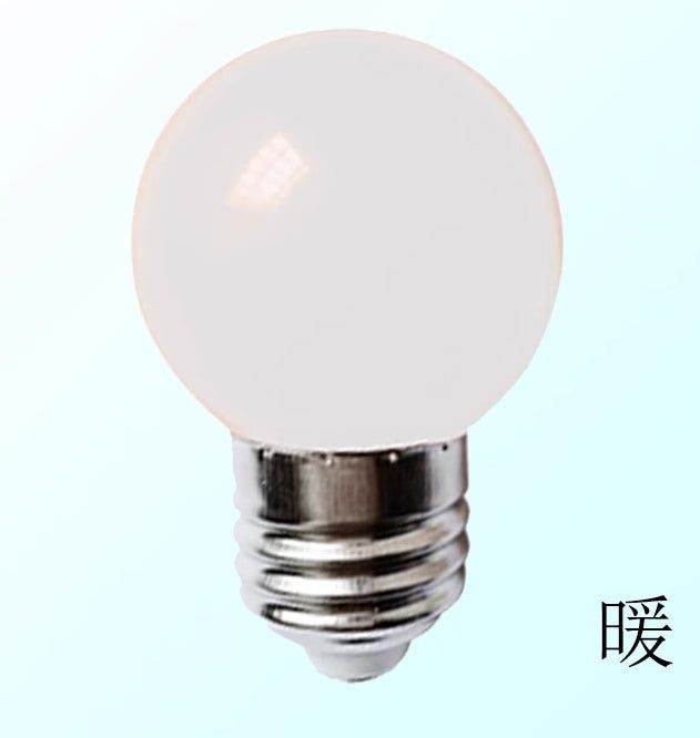 LED color household E27 screw base energy-saving light bulb with white globe