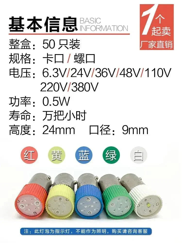 Set of 10 BA9S LED lamp bead indicator bulbs with various voltages and colors including red, yellow, blue, green, and white.