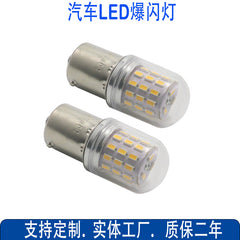 High-brightness g18 3w ba15s ba15d bay15d motorcycle light, car strobe light, turn signal light, marine navigation light, navigation light