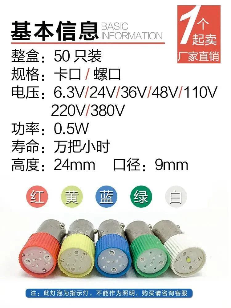 Mini LED BA9S indicator light bulbs with bayonet screw base in red, yellow, blue, green, and white colors, multiple voltage options.